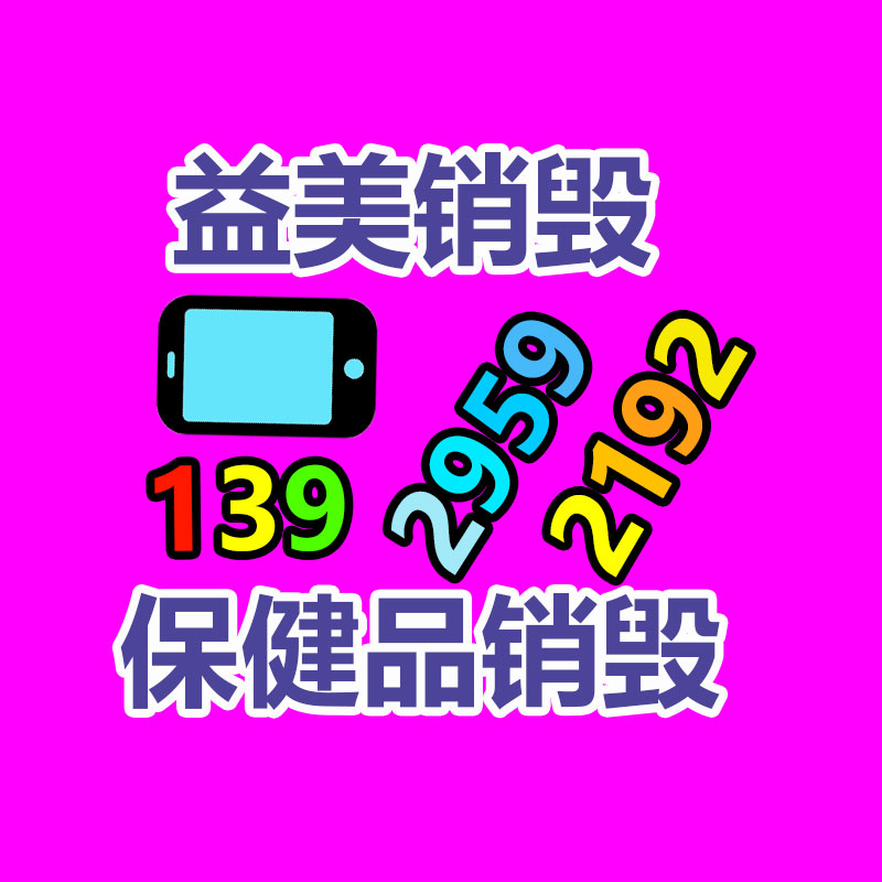 廣州硬盤銷毀公司：凱迪拉克潑天的流量輪到我了 感謝關(guān)注和指斥的聲音