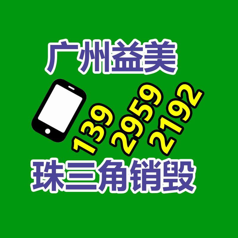 廣州硬盤銷毀公司：2023年橡膠回收市場顯露驚人的增長