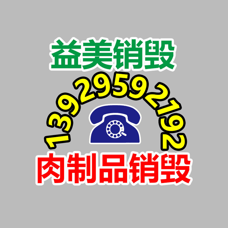 廣州硬盤(pán)銷(xiāo)毀公司：新能源車(chē)充電可在支付寶上即插即充了，比以前節(jié)約 90%操作時(shí)間