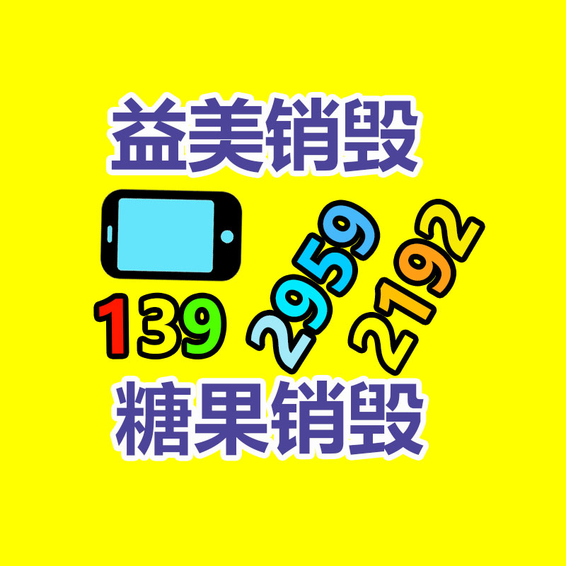 廣州硬盤銷毀公司：手表回收指南我怎么去哪兒回收掉？