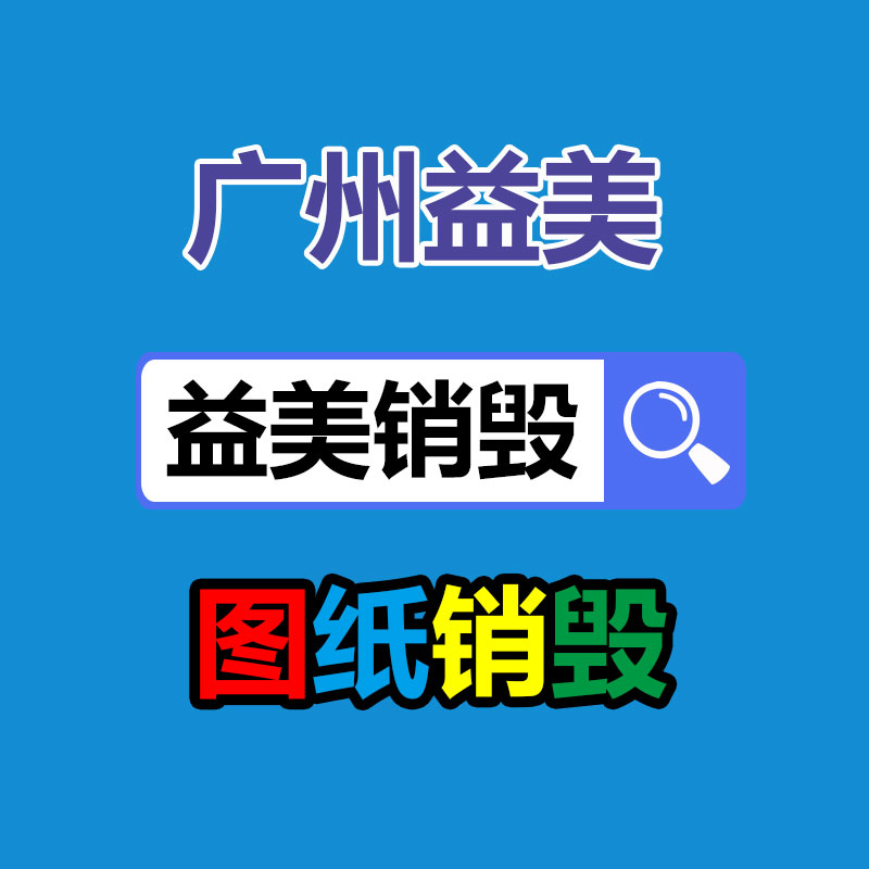 廣州硬盤銷毀公司：影院看電影錄視頻是典型侵權(quán)行為 專家未經(jīng)授權(quán)AI換臉也涉嫌侵權(quán)