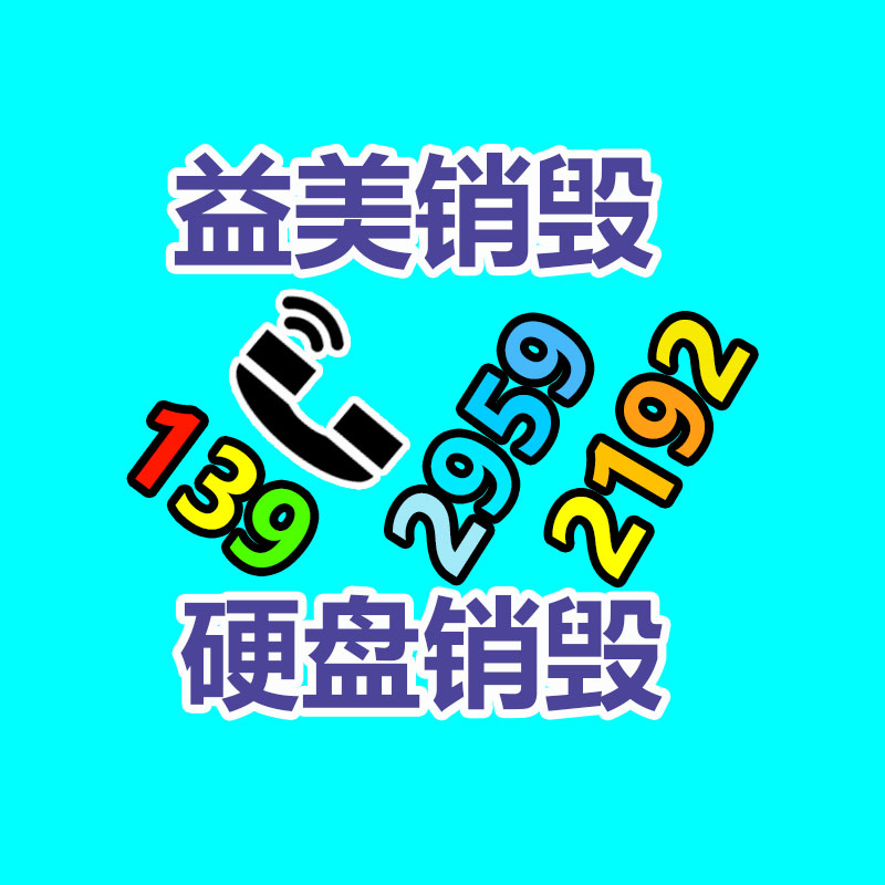 大量過(guò)期食品垃圾怎么處理