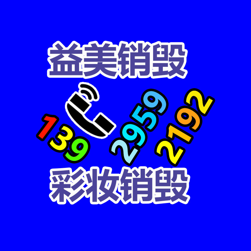 過(guò)期食品銷毀制度