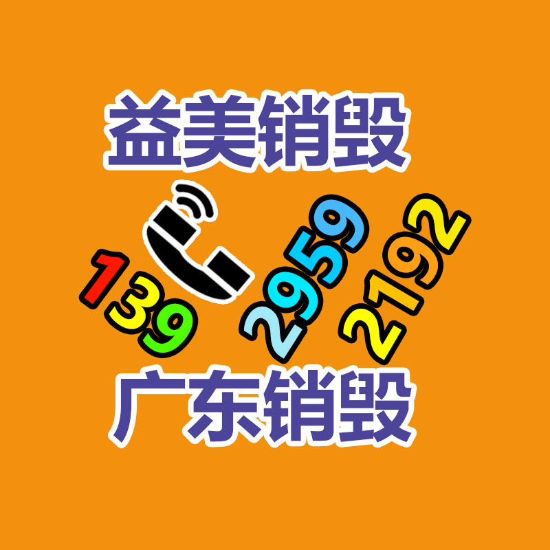 廣州硬盤銷毀公司：廢舊輪胎燒毀后哪里回收？