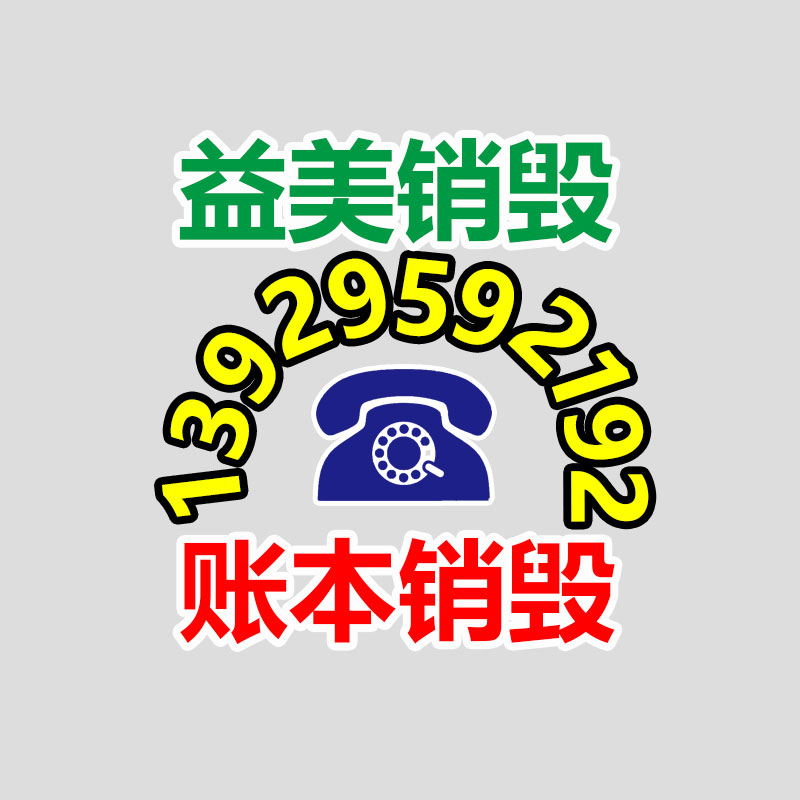 廣州硬盤(pán)銷(xiāo)毀公司：雷軍首次回應(yīng)模枋喬布斯、馬斯克蒙受了不白之冤