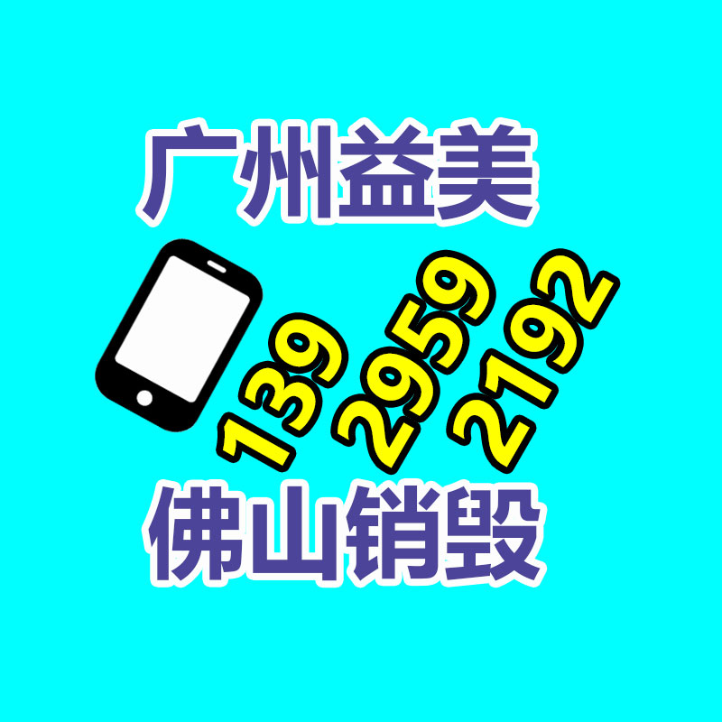 廣州硬盤銷毀公司：回收冬蟲夏草時怎樣辯識真假呢？