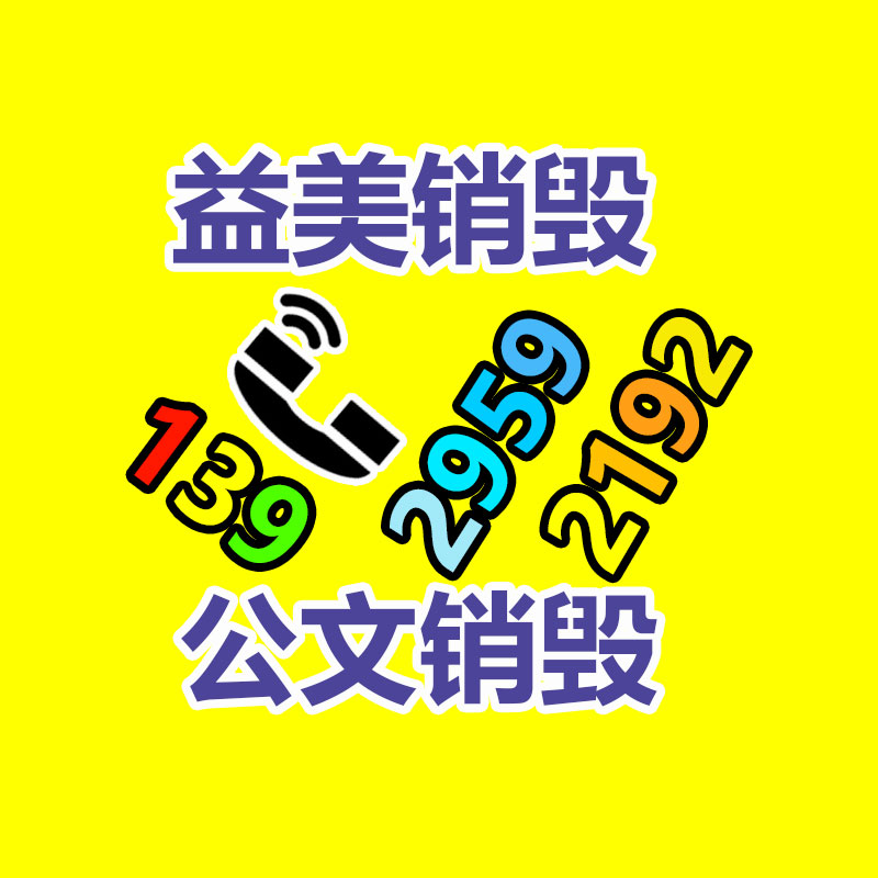 廣州硬盤銷毀公司：3車被困河道引圍觀 商家現(xiàn)場拉廣告不符合社會道德