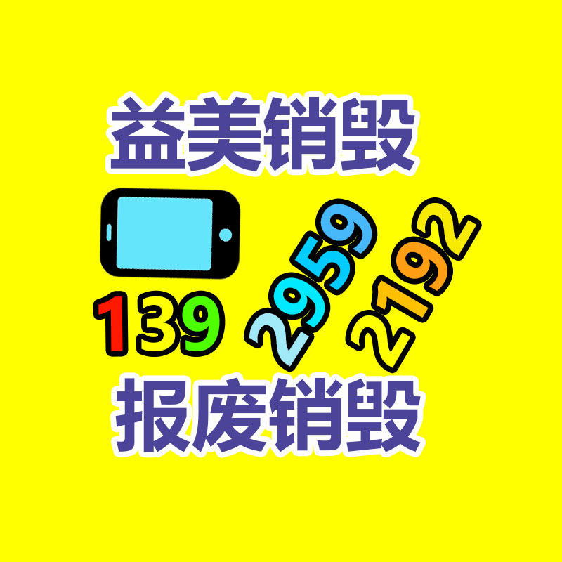 廣州硬盤銷毀公司：動力電池回收商場莫讓劣幣驅(qū)逐良幣