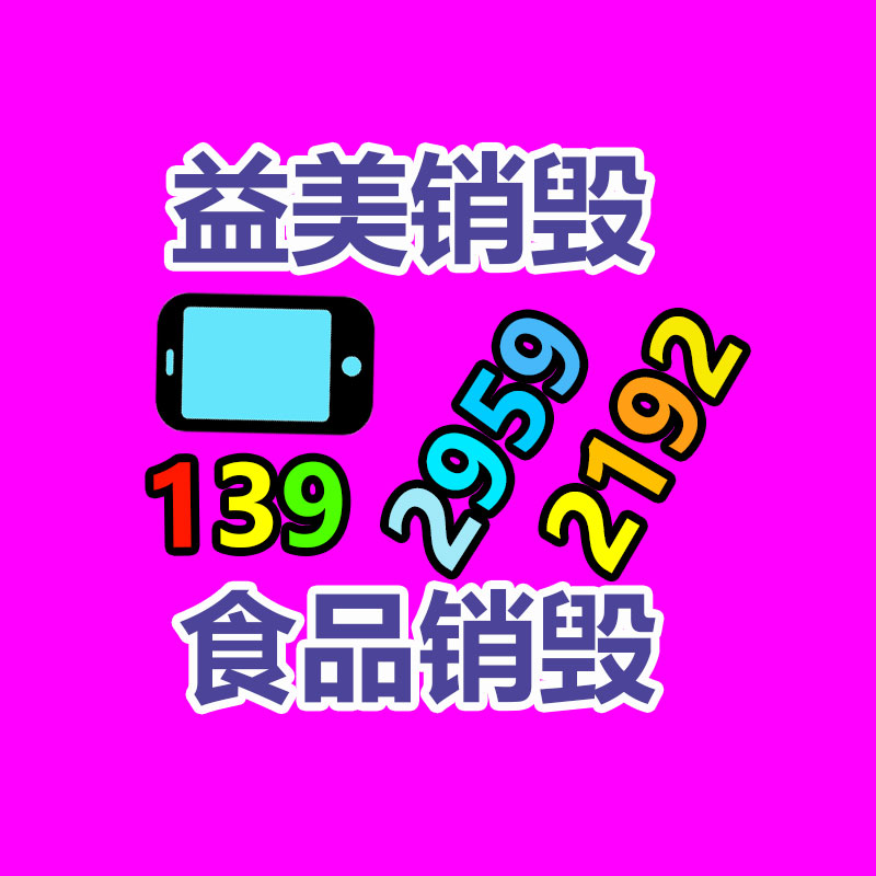 二手模具回收 報廢模具回收 廣州模具鋼回收