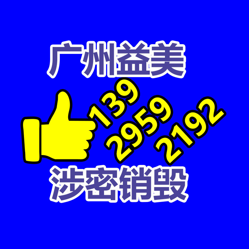 廣州硬盤銷毀公司：抖音電商推出“抖音商城版”APP 主打超值好物省心選