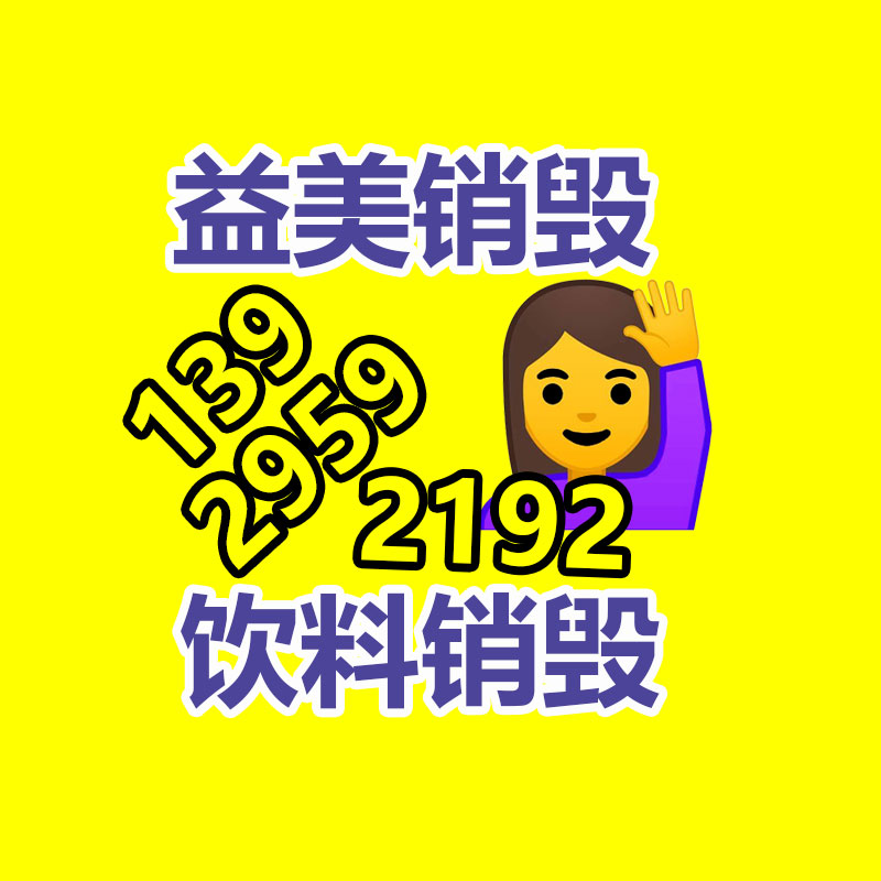 廣州硬盤銷毀公司：比亞迪保險來了 含交強險、商業(yè)險等15個汽車險種