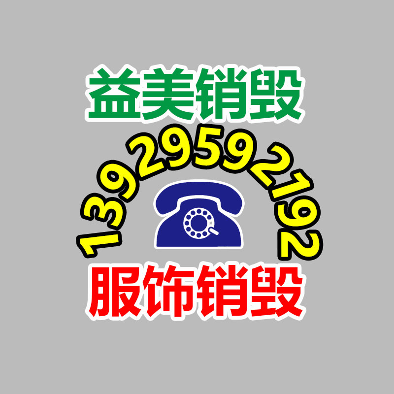 廣州硬盤銷毀公司：常州金壇城管局開展廢品回收站點整治，抬高集鎮(zhèn)市容環(huán)境秩序