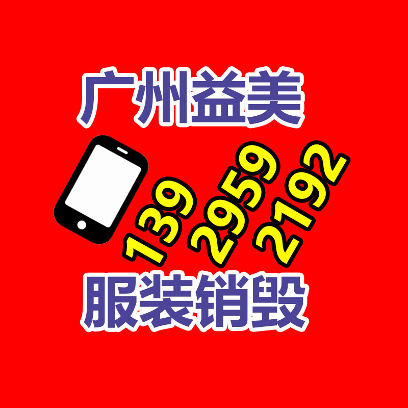 廣州硬盤銷毀公司：廣汽集團已初步打通全固態(tài)電池全工序兩年后量產(chǎn)裝車