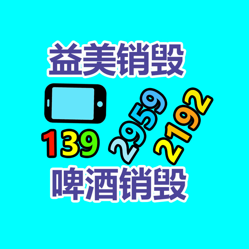 廣州硬盤銷毀公司：小米汽車再突破雷軍今日揭曉全新智能底盤技術(shù) 駕駛體驗全面翻新