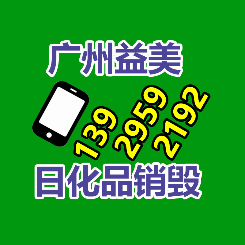 廣州硬盤銷毀公司：抖音女包新“一姐”崛起！靠直播間發(fā)脾氣，30天帶貨1個億